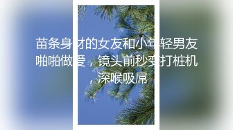 【顶级肉便妻限定 淫贱事迹实录】約单男狂嗨 唯一不变的一定要无套内射 二胎都不确定是不是老公的种 (1)