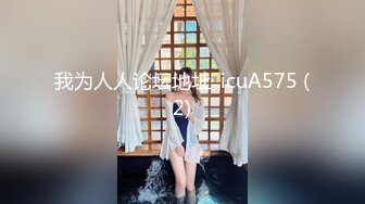 [MP4/ 551M] 清秀女神，长腿，貌美如花，把胡萝卜塞逼逼，玩得超刺激