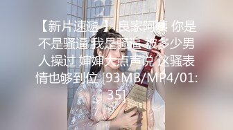 再次约艹97年小美女