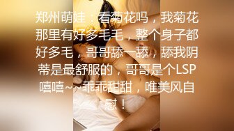 《云盘秘_泄密》汤博乐气质绝佳眼镜妹多伦多美女留学生rv6188的放荡日常露出啪啪自拍视图流出极度反差婊