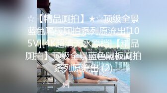 【今日刚播眼镜小萌妹】坚挺白嫩美乳，拨开内裤掰穴，超级紧致粉嫩，揉捏奶子给你们看逼逼，说话嗲嗲妹子很温柔