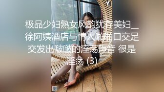 【印象足拍57】，学生妹，大尺度啪啪，极品粉穴无套，露脸小美女，推荐！