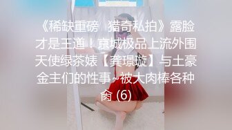 STP24817 空姐制服外围骚女，主动骑在身上掏出奶子吸吮，翘起屁股舔屌小逼清晰可见，穿着高跟鞋骑乘爆插骚穴