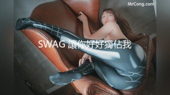 STP23955 圣诞Happy最新超美极品身材女神▌lingxi▌姐姐的圣诞“精”喜 AV棒刺激后庭撸管 完美高潮圣诞礼物