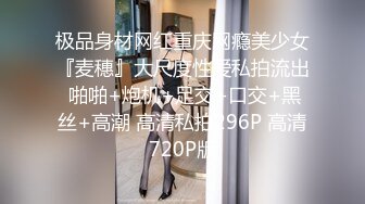 [MP4]STP27622 外表甜美乖巧妹子！情趣装翘起双腿摸穴！张开小嘴吸吮深喉 白嫩奶子乳交 后入肥臀爆操 VIP0600