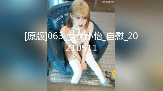 【新片速遞】大神搞的极品黑丝高跟开档美女，这浑圆翘臀跪爬抬起一看就立马鸡儿硬邦邦，尤物猛烈插入啪啪碰撞呻吟啊[2.50G/MP4/44:12]