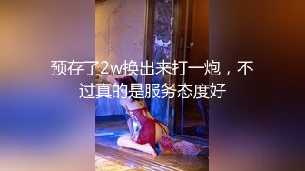 -哥现在只是个传说约高端大圈极品妹子 抓大屌吸吮 美臀骑乘上下抽插