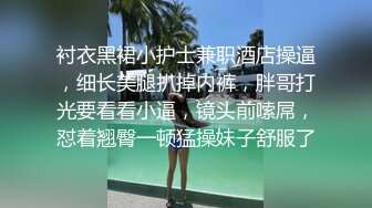 STP14398 【18岁小迷妹】无毛白虎萝莉萌妹跳蛋塞逼玩弄啪啪，娇小身材上位骑乘抽插猛操内射