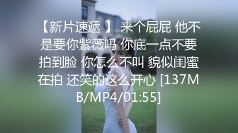 《少妇控必备》一夜爆火，推特顶逼王！极品身材，白领美少妇【6金】SVIP长时劲曲顶胯，紫薇，抖臀裸舞