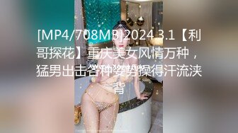 [MP4/ 510M] 大二兼职学妹跟学姐出来约炮啪啪直播，给小哥足交撸硬了鸡巴，无套抽插