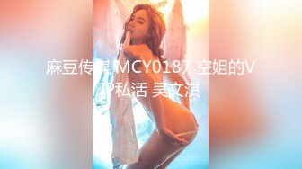 [MP4/ 463M]&nbsp;&nbsp; 当年最漂亮的裸聊主播，女娲娘娘见了都得绕道走，全身上下都是纯天然没动过任何刀子