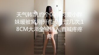 推荐【爱吃草莓】颜值嫩妹，5小时全裸掰逼揉逼，道具插穴,全程露脸乖巧听话脱光光，榜一全程指导 (4)