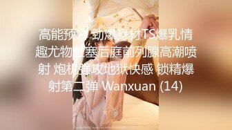 白领妹子女神，下海赚快钱【婉婉女孩】新人 G奶御姐~柔逼掰穴~道具自慰~激情啪啪 (3)