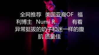 【AI换脸视频】刘亦菲 无码巨乳内射