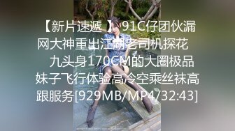 [MP4/815MB]最新JVID超人氣SSS極品女神▌璃奈醬 ▌淩辱束縛初體驗！超震AV棒強制高潮