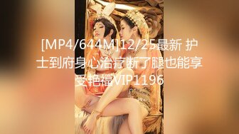 STP27760 网红女神男老师要挟女班长满足性欲▌宸荨樱桃 ▌跳蛋玩弄骚穴 肉棒肏入欲仙欲死 后入狂操干爆套套淫靡精浆