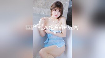 新人巨乳唐芯首次出演