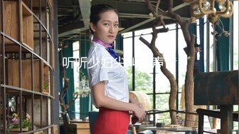 霸气女老师，专属性教育