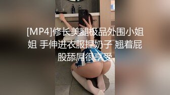 [MP4/ 1.63G]&nbsp;&nbsp;强推极品反差露脸才是王道！高颜S级气质25岁外企白领恋上洋棍啪啪自拍