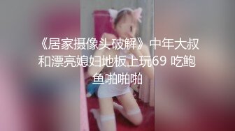 [MP4/ 225M] JK小学妹清纯小仙女ssrpeach全校最骚的学妹正玩手游被大鸡巴爸爸插入娇嫩小蜜