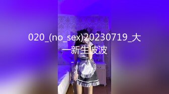 [MP4/ 3.64G] 新流出超高清情趣酒店专业炮房偷拍 单位领导和女下属穿上情趣内衣体验房间里的各种设备