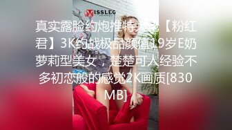 [MP4/ 2.56G] 丰乳肥臀网红脸美女4小时道具自慰诱惑，近距离特写揉捏肥逼，掰穴假屌抽插展示翘臀