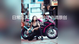 绝版反差婊私拍！目前已被封，推特40万粉一脱成名极品网红女神【饥渴兰】订阅，露出人前自摸野战啪啪玩得开身材好 (3)