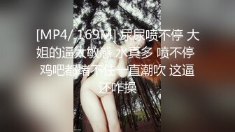 蜜桃传媒PMC356神棍算命师骗色大胸少妇-白熙雨