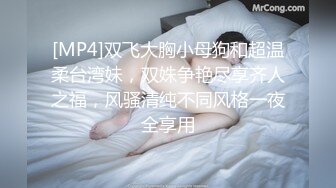 國產AV 麻豆傳媒 兔子先生監制 TZ102 兔子按摩院顏值女神激烈抽插 淩波麗