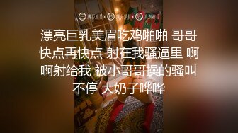 商场隔板女厕全景偷拍多位美女嘘嘘还有一位女神级的小姐姐 (1)