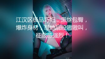 [MP4/ 122M]&nbsp;&nbsp;蛇信子小姐姐出道前的第一次舔菊 无美颜无滤镜 真实才是王道&nbsp;&nbsp;小舌尖轻挑菊花 非常诱惑