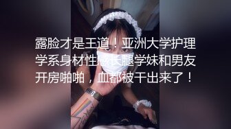 爆乳女神全程露脸，情趣装白丝诱惑好极品，揉着骚奶子自慰骚穴特写展示