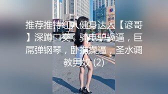 STP27735 近期下海活力美少女！贫乳奶子苗条身材！脱下牛仔裤翘起屁股，无毛嫩穴，手指扣弄揉搓很享受