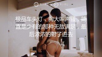 STP27728 全裸盛宴 极品高颜值SSS级甜美女神▌婕咪 ▌飞机杯推销员 桥本有菜名器同款 娴熟技巧让客人尽情射精