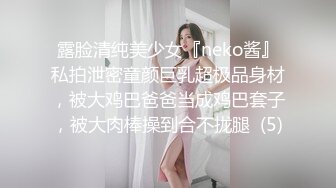 爱神传媒EMG001旗袍下女淫逼献身-吳文淇