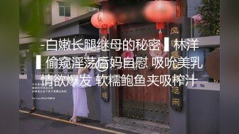 “这样太深了，嗯~烦人”精彩对话，男女同事开房偸情真实露脸性爱自拍全程，猛男一股一股的使劲肏