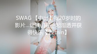 极品小情侣私拍泄密优雅气质露脸口交啪啪，美乳翘臀性感小骚货，外人眼中的女神私下就是一只欠操的骚母狗