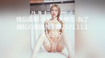 【OnlyFans】极品巨乳肥臀亚裔 NamiGoneWild合集 115