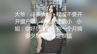 [MP4/ 768M] 呆萌00后卡哇伊妹子！和闺蜜一起被操！露奶情趣装，胖男掏屌抽插，娇小身材骑乘位深入