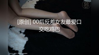 南京女孩口交 完事儿给我穿裤子