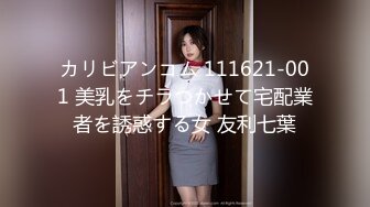 京都漂亮美乳大一女学生约炮粉丝户外树林野战啪啪 终极回馈无套内射太性福了 后入冲刺内射特写真刺激