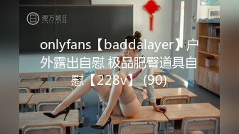 【抖音巨乳】网红顾灵曦 最新脏口秀与榜一大哥足交口爆口交啪啪视频就是这妆画的有点吓人 (3)