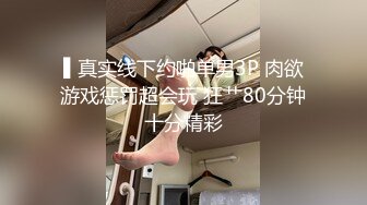 -女神喝尿一碗黄尿【刺激战场】 调教场面和3P激战 艹得妹子嗷嗷叫 (2)