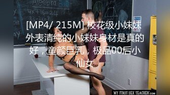 新FC2-PPV-4465742 女神美丽的长腿和健康圆润的屁股