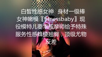 ♈反差小仙女♈清纯反差嫩妹〖樱花小猫〗欠债不还 被金主爸爸调教肉偿 浑身写满淫语 拍照抵押 白嫩酮体让人流口水