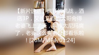 ✿性感御姐人妻✿气质公司女神为了报复老公出轨，竟然在出差的时候跟同事搞到了一起，顶级优雅气质反差婊