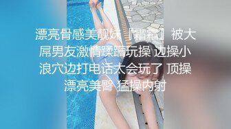 ??精品推荐?『学院派私拍』超美娃娃脸学妹情趣私拍 情趣丝足自揉小穴很是诱惑