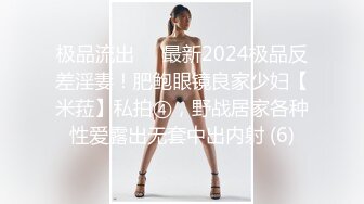 极品175长腿网红HeelSEXY大尺度性爱私拍合集流出 多姿势抽插爆操 唯美露出