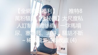 寂寞巨乳小少妇大白天在家发骚自慰，腰细胸大晃动奶子，近距离特写振动棒抽插，搞得很爽老公操我好不好