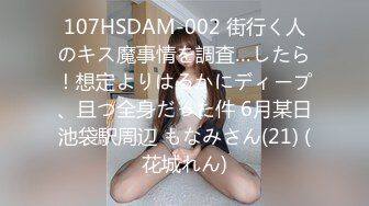 [dldss-140] 驚異の新人…？謎のDAHLIA専属 天性の性欲を秘めた絶倫美人 水川潤 29歳